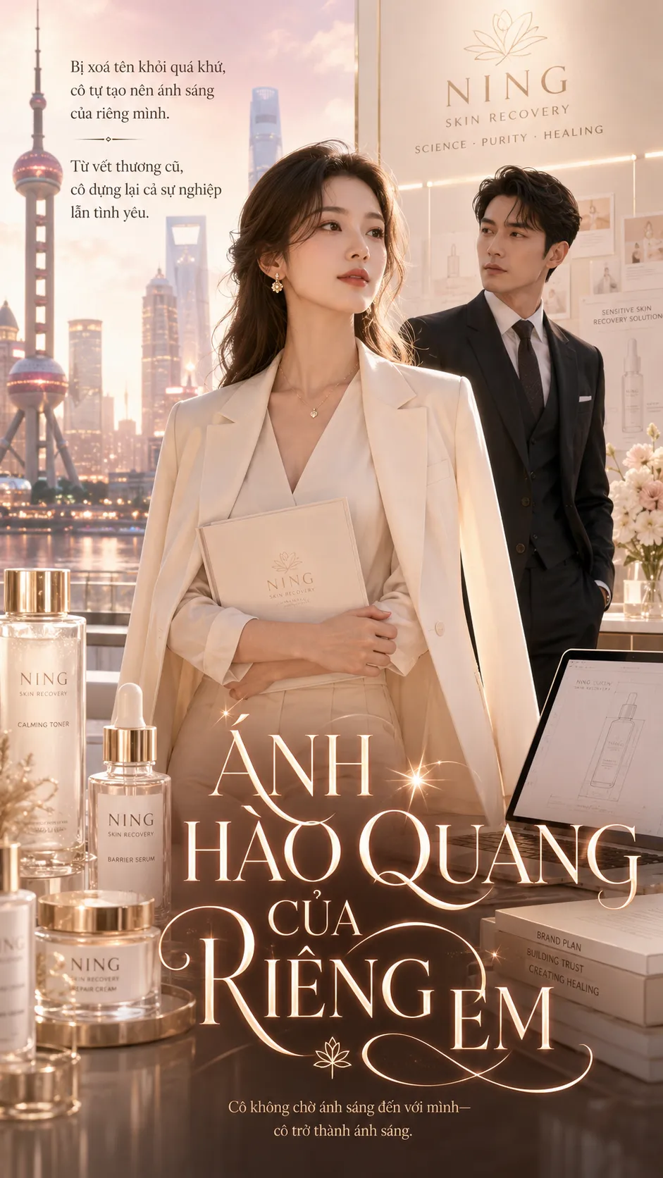 Ánh hào quang của riêng em
