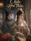 Chiếu Hòa Thân
